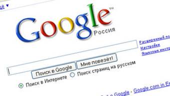 Чистая прибыль Google в III квартале 2010-го выросла на 32%