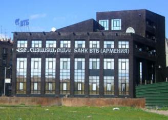 Банк ВТБ (Армения) подводит итоги деятельности за 9 месяцев 2010 года