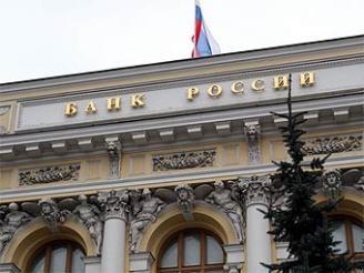Международные резервы России сократились на $6,4 млрд