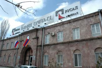 Фольгопрокатный завод АРМЕНАЛ: Итоги работы в 2010 году