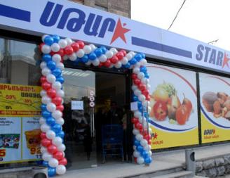 Торговая сеть СТАР продолжает расширятся