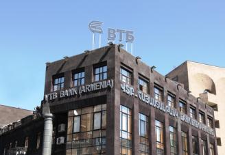 Банк ВТБ (Армения) – лучший участник  на валютном рынке страны