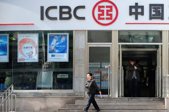 Квартальная прибыль ICBC выросла на треть