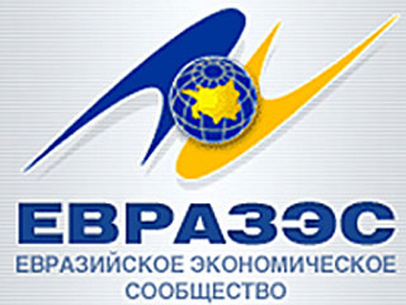 ЕврАзЭС предоставит Белоруссии $1,2 млрд до конца июля