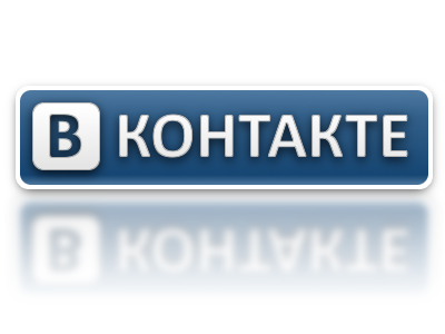 IPO "ВКонтакте" может быть проведено в 2012 году в Нью-Йорке