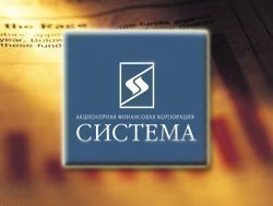 Доля Роберта Кочаряна в АФК «Система» увеличилась