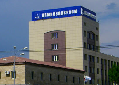 АрмРосгазпром – С 28 по 30 сентября прекращается подача газа в Армению