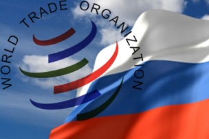 Россия может вступить в ВТО в декабре 2011г.