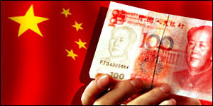 Китай повысит гибкость юаня в валютной торговле
