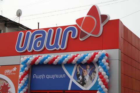 СТАР: Новый магазин в административном районе Ачапняк