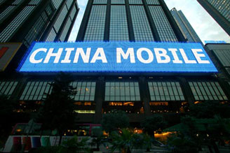 Число абонентов мобильной связи в Китае превысило миллиард