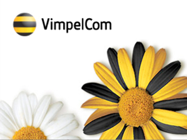 За год VimpelCom сократил прибыль в 4 раза