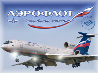 Чистая прибыль "Аэрофлота" за I квартал составила 1,1 млрд. руб.