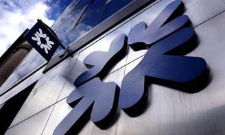 Скандал с LIBOR грозит банку RBS многомиллионным штрафом