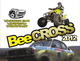 Соревнование по автокроссу «BeeCross 2012» пройдет в Ереване