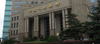 Bank of China увеличил чистую прибыль до 17,04 млрд. долл.