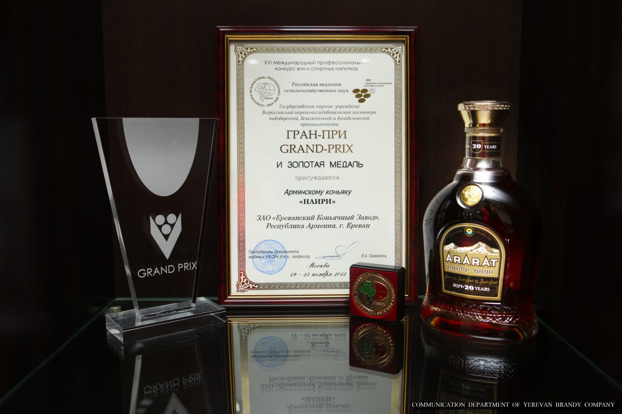 Коньяки АРАРАТ Ереванского коньячного завода удостоены высоких наград