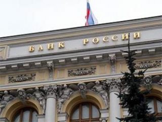 Банк России понизил прогнозы по инфляции и оттоку капитала