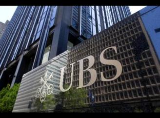 Швейцарский банк UBS понес миллиардные убытки