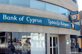 ЦБ Кипра заморозит 60% незастрахованных депозитов Bank of Cyprus