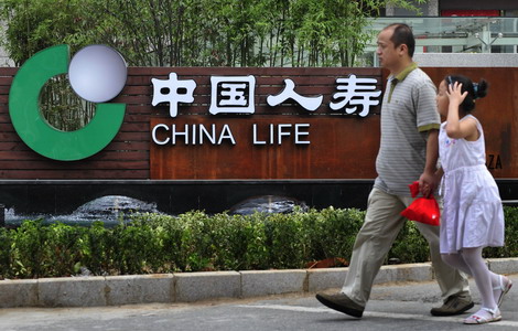 Квартальная прибыль China Life повысилась в 1,8 раза
