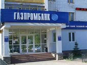 Квартальная прибыль Газпромбанка по МСФО сократилась 2,2 раза