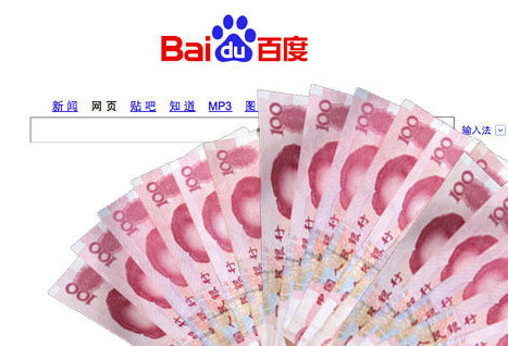 Китайский поисковик Baidu приобретет магазин приложений за 1,9 млрд. долл.