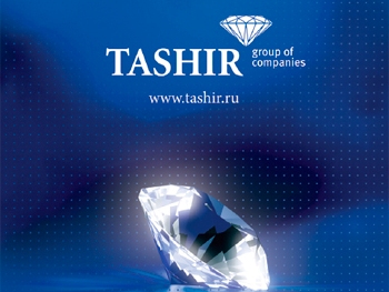 «Группа Ташир» в рейтинге крупнейших частных компаний России на 58 месте
