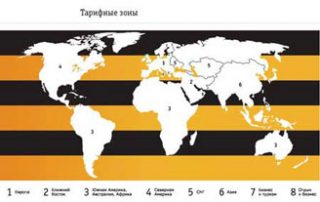 «АрменТел» существенно снижает цену за восстановление телефонной линии