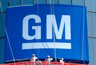 Продажи General Motors в Китае в январе-августе увеличились на 10,7%