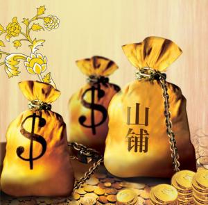 Kитай разрабатывает стратегию преодоления "ловушки среднего дохода"