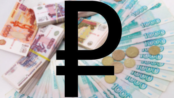 Банк России утвердил символ рубля