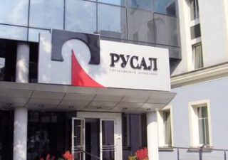 «Русал» подал иск к Лондонской бирже металлов