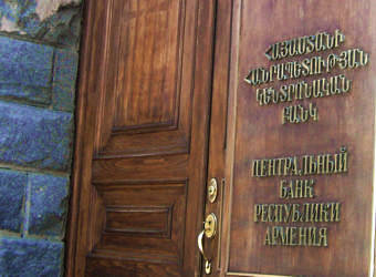 ЦБ РА: Курсы валют и цены на драгоценные металлы 25/02/14
