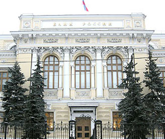 Центробанк РФ повысил ставку рефинансирования до 8%