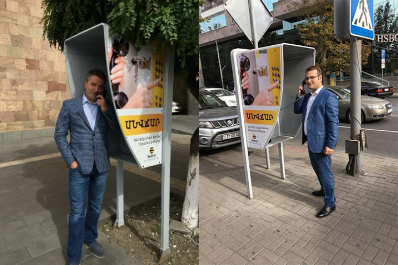 Бесплатные звонки на городские номера Beeline по всей Армении с таксофонов Beeline