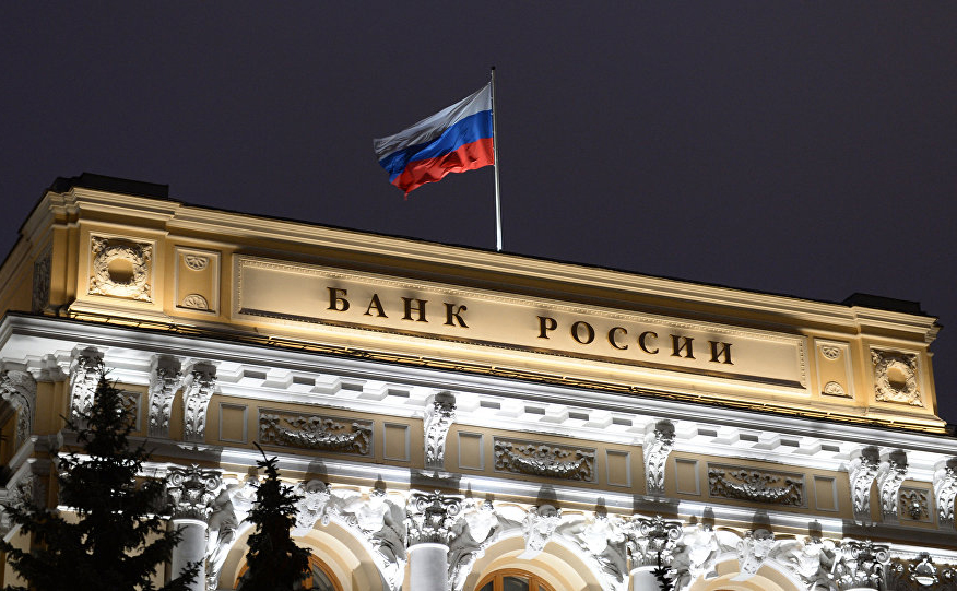 Чистый отток капитала из России сократился на $ 42.1 млрд в 2016 году