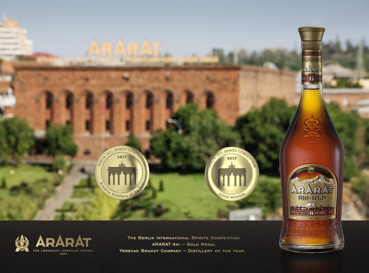 ЕКЗ: Коньяк АРАРАТ – АНИ получил золотую медаль на Берлинском международном конкурсе спиртных напитков