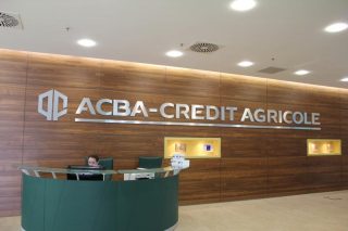 Банк АКБА-КРЕДИТ АГРИКОЛЬ распределит облигации
