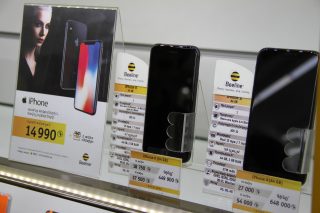 Beeline предложил уникальные условия продажи iPhone