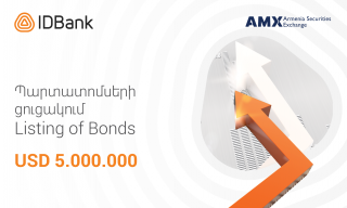 IDBank: 6-ой транш облигаций банка прошел листинг на Фондовой бирже Армении