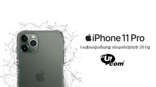 В Ucom стартует предпродажа новейших моделей iPhone 11, iPhone 11 Pro и iPhone 11 Pro Max