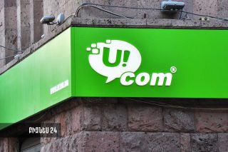 Ucom подтверждает обсуждения с VEON Ltd. относительно потенциальной сделки в Армении