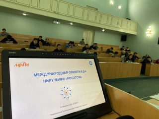 В Ереване прошел финал международной олимпиады Росатома