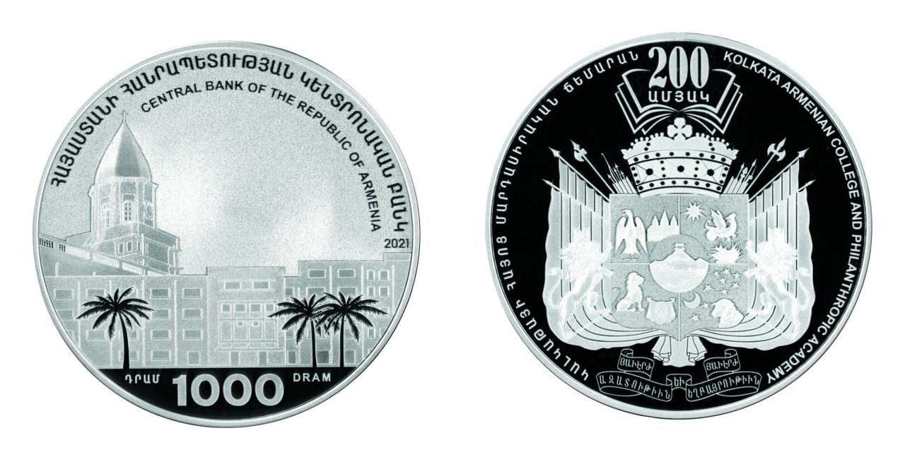 Центральный банк Армении выпустил 3 коллекционные монеты 3