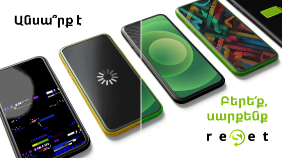 Reset: Ремонт смартфонов, планшетов и мобильных модемов в Ucom