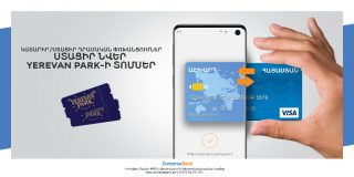 Конверс Банк: Акция для переводов с карты на карту для держателей карт Visa в новом формате