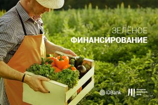 Новое предложение для бизнеса от IDBank-а