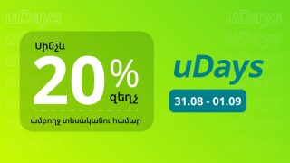 В рамках специального предложения «uDays» в Ucom всего 2 дня будут действовать скидки на все смартфоны и аксессуары