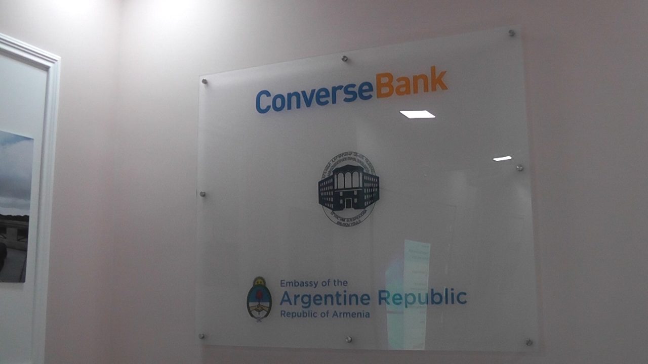 Конверс Банк. История успеха – Аргентинский Центр